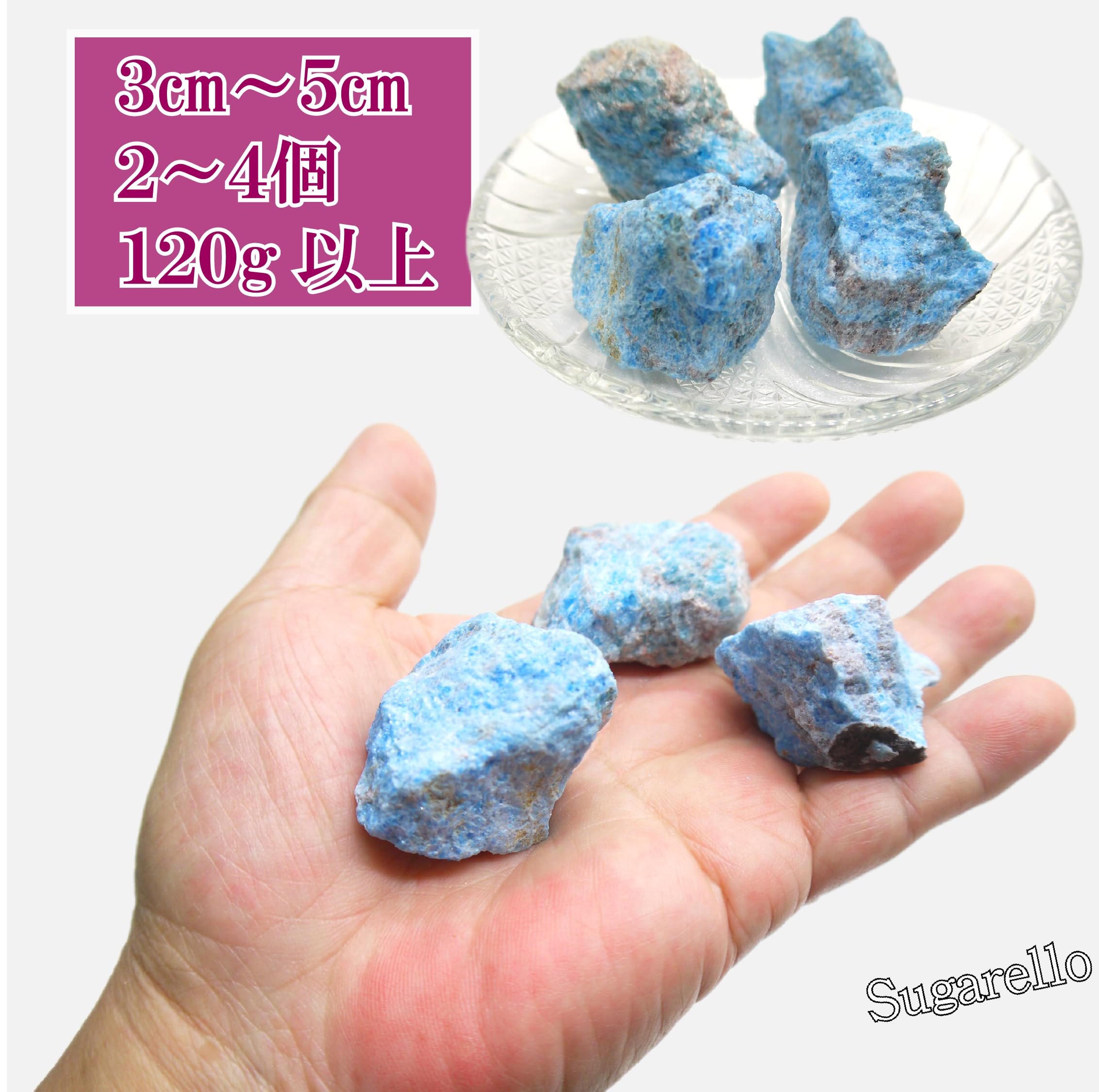 Amazon.co.jp: 正直屋 藍磷石 ラズライト 鉱物 標本 天然石 原石